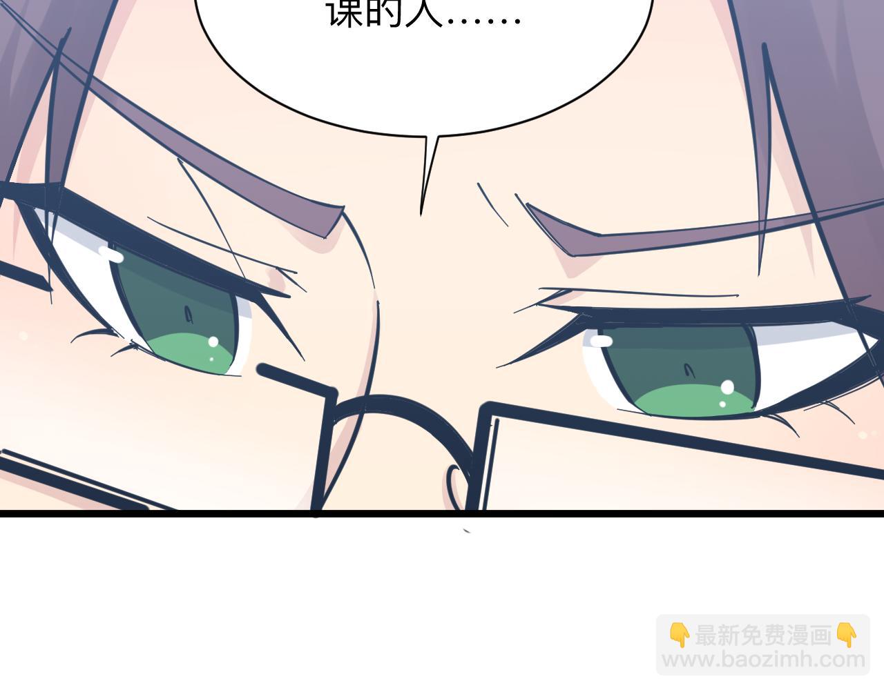 第286话 小赵老师19