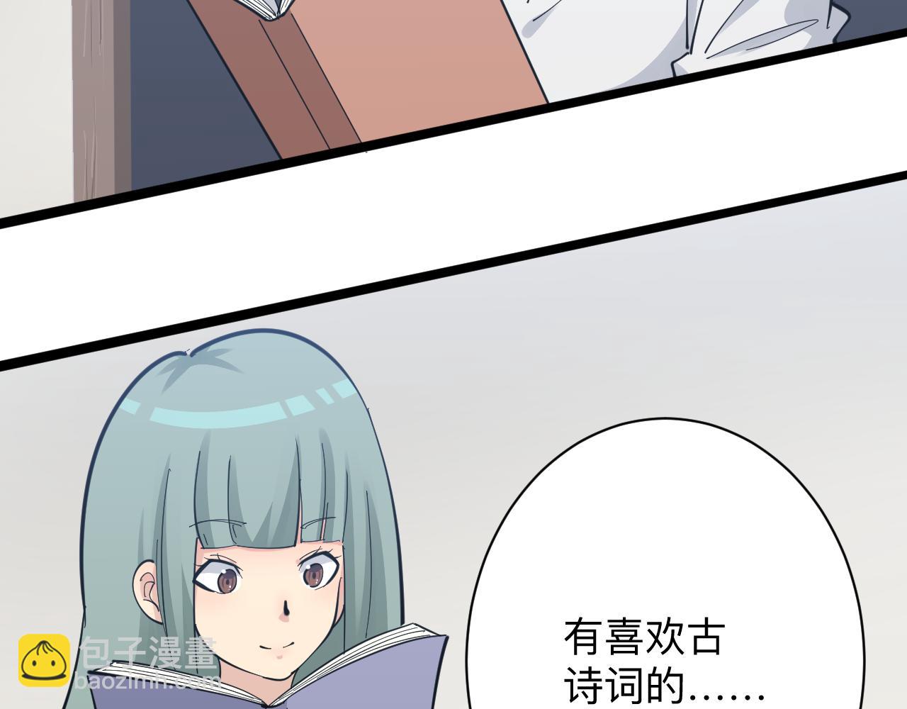 第286话 小赵老师21