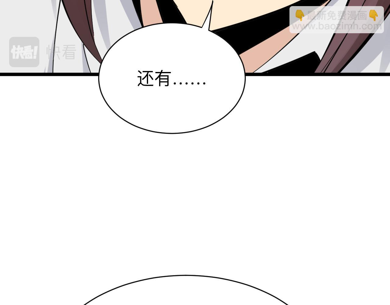 第286话 小赵老师23