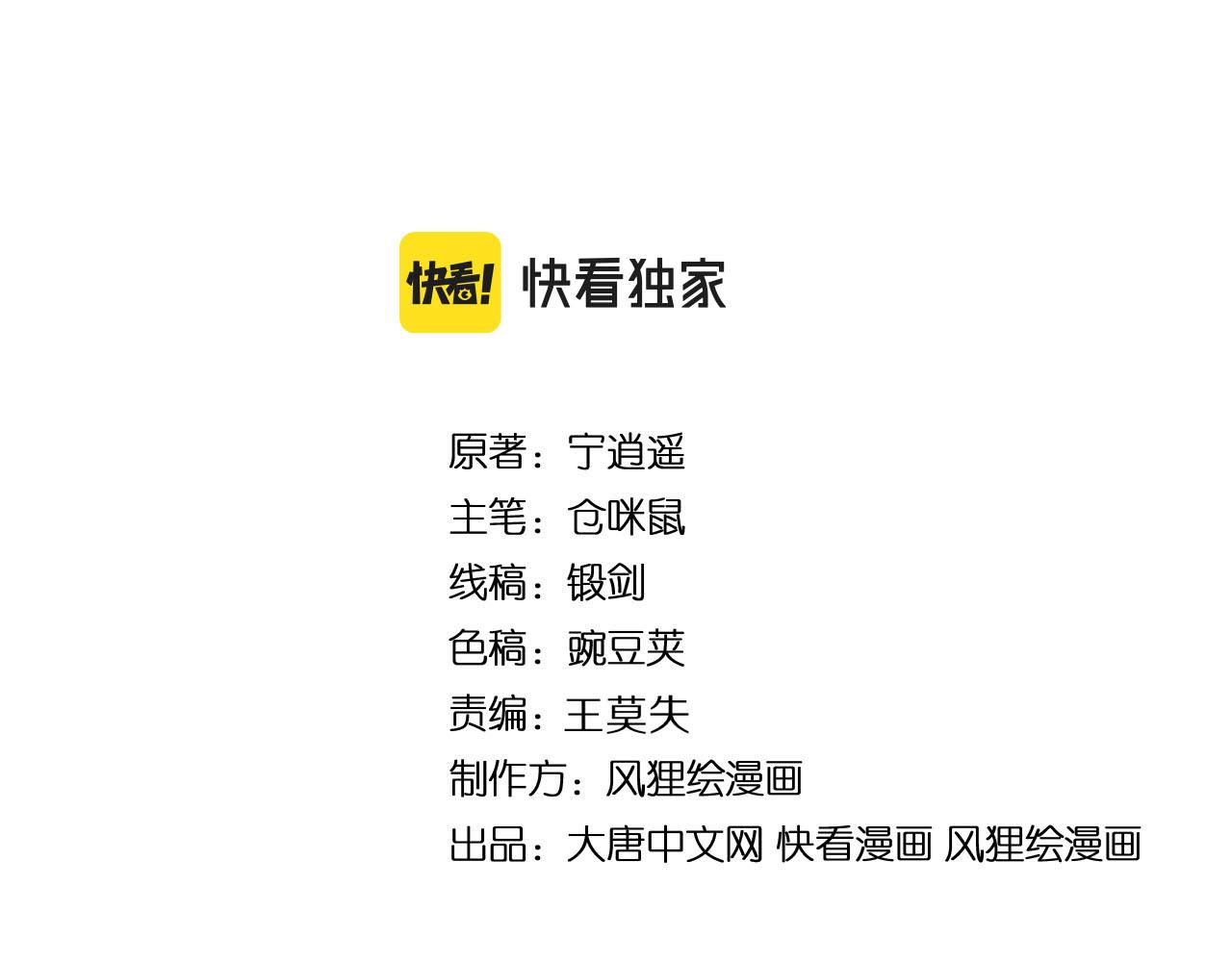 第286话 小赵老师3