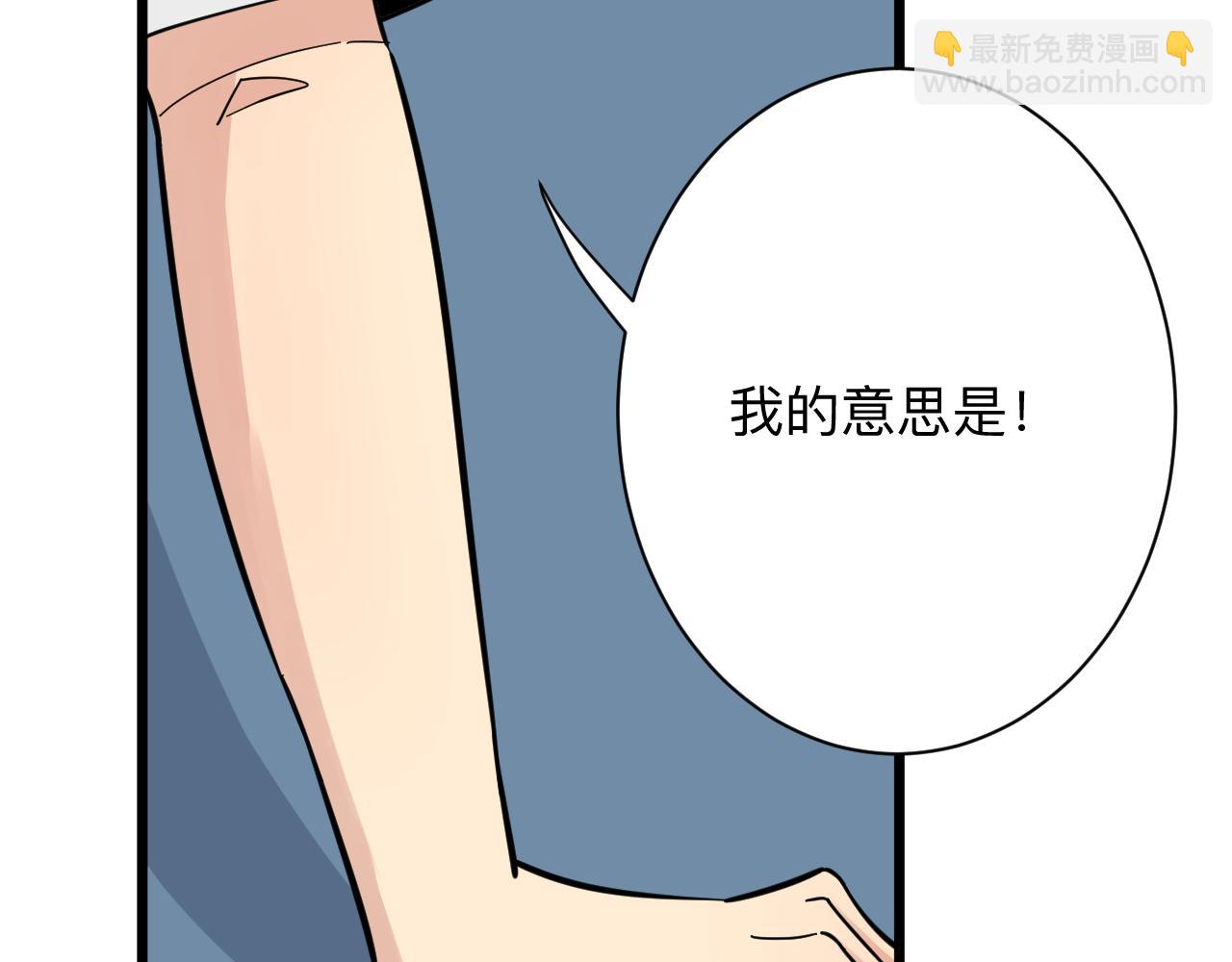 第286话 小赵老师31