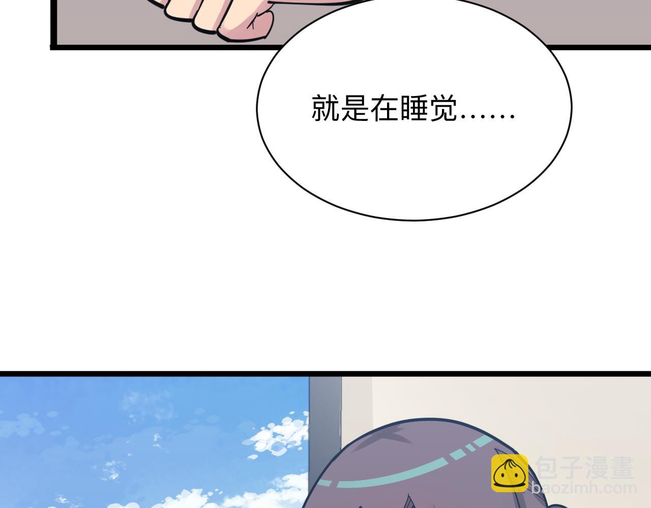 第286话 小赵老师37