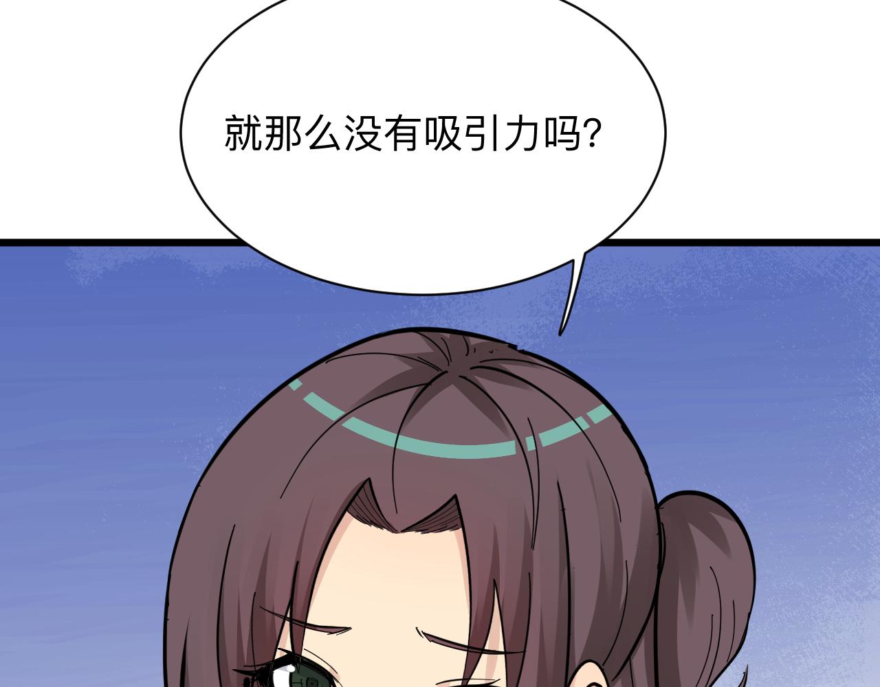 第286话 小赵老师39