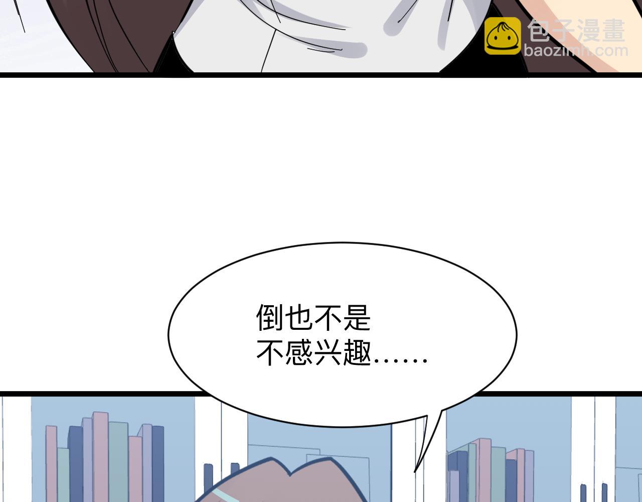 第286话 小赵老师41