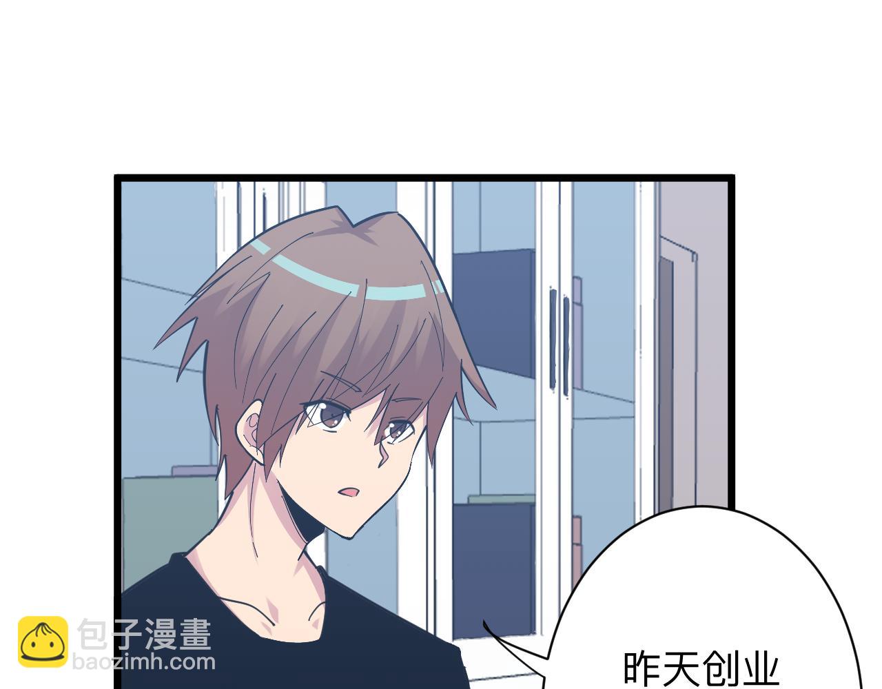 第286话 小赵老师43