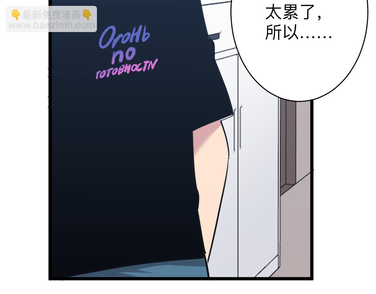 第286话 小赵老师44