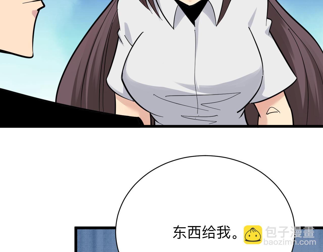 第286话 小赵老师46