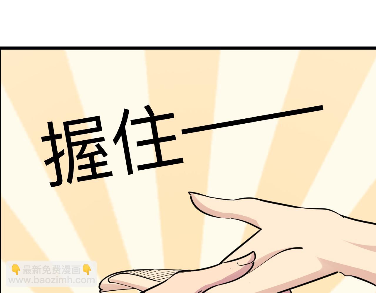 第286话 小赵老师57