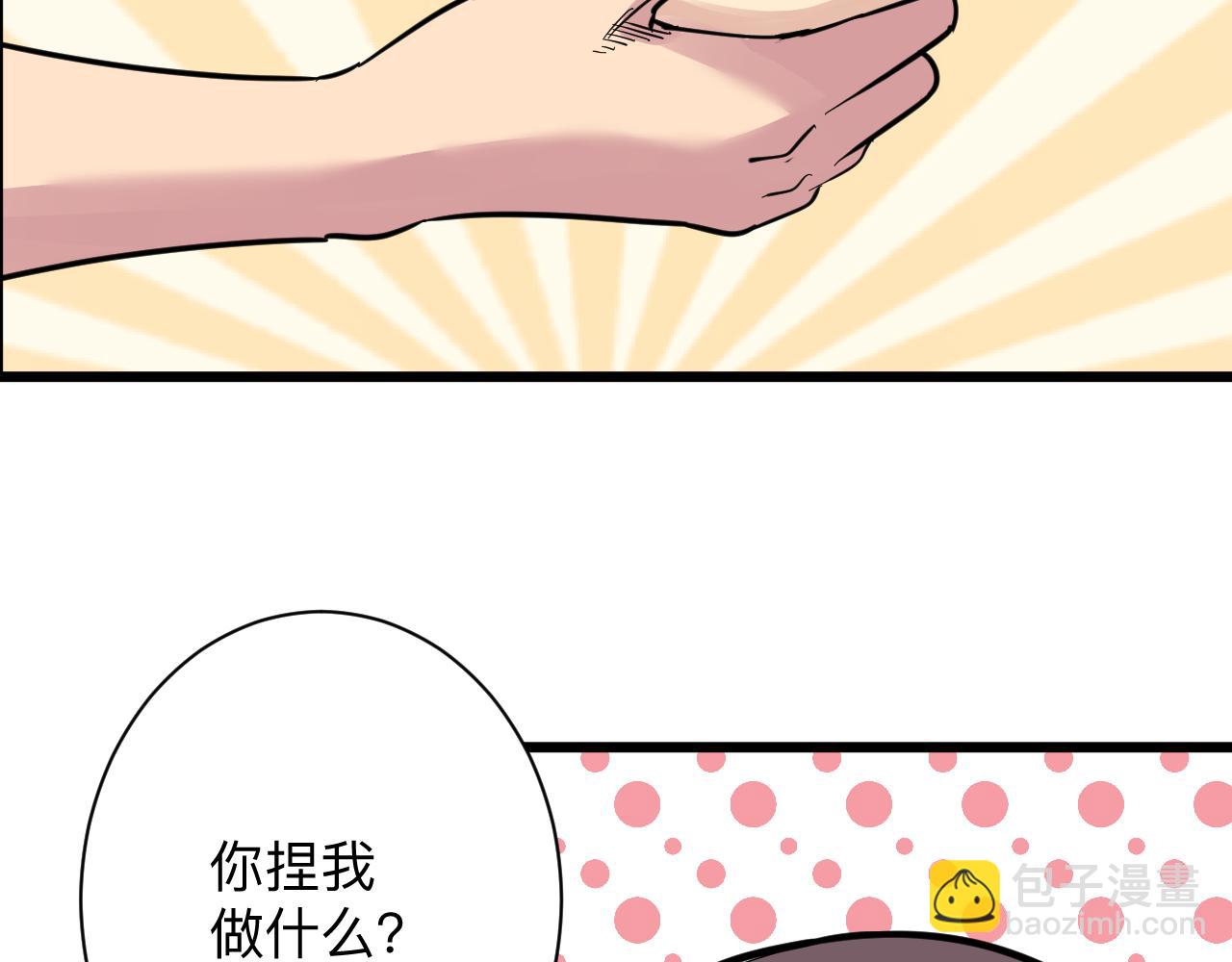 第286话 小赵老师58