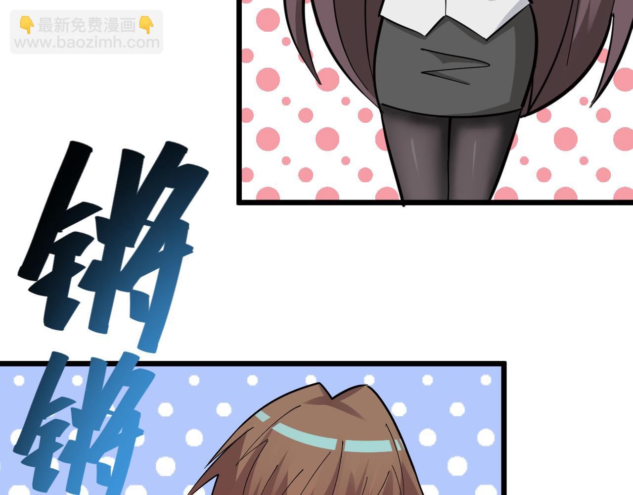 第286话 小赵老师60