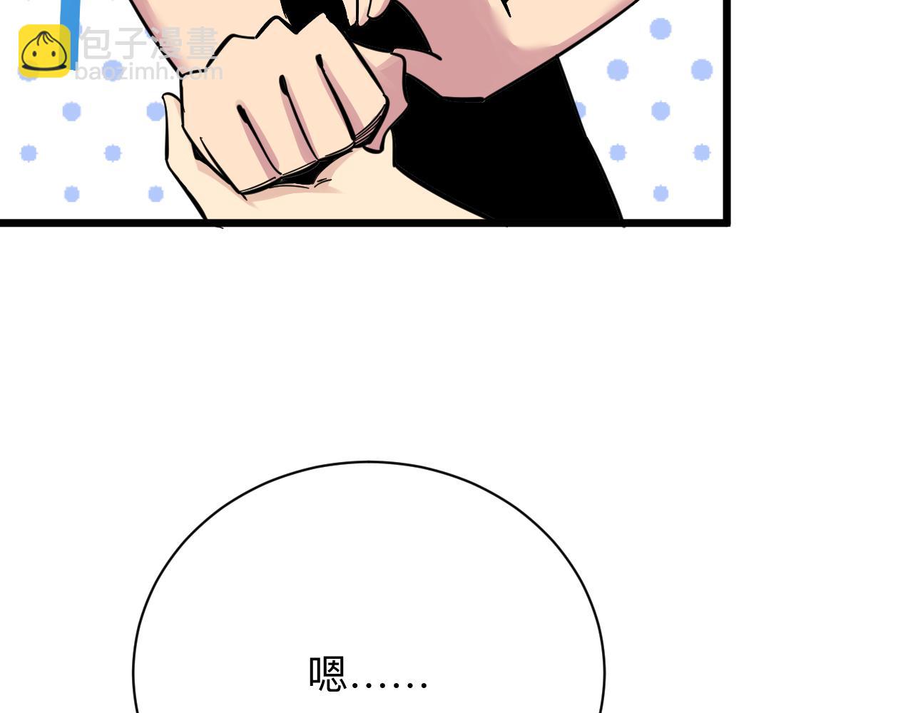 第286话 小赵老师62