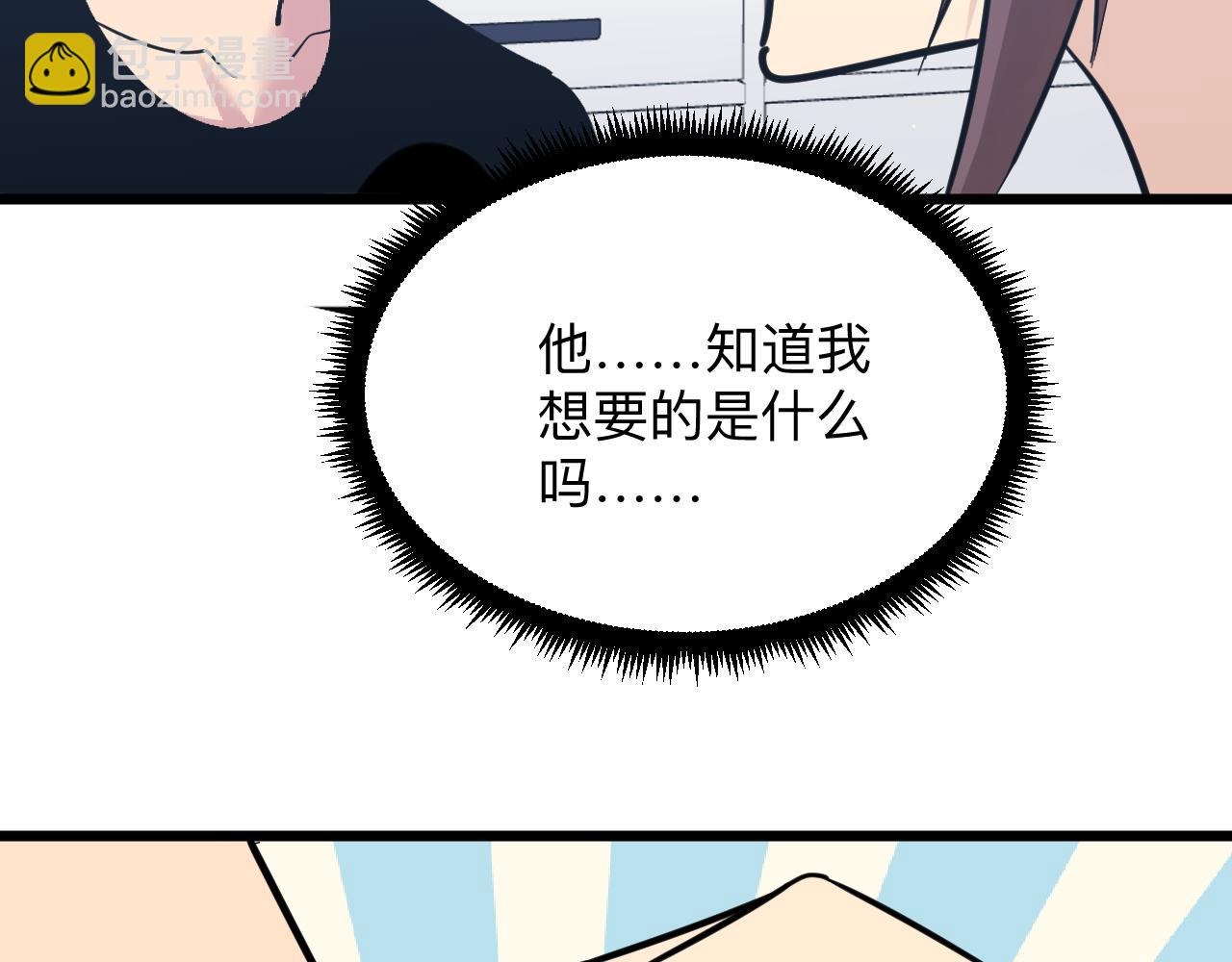 第286话 小赵老师64