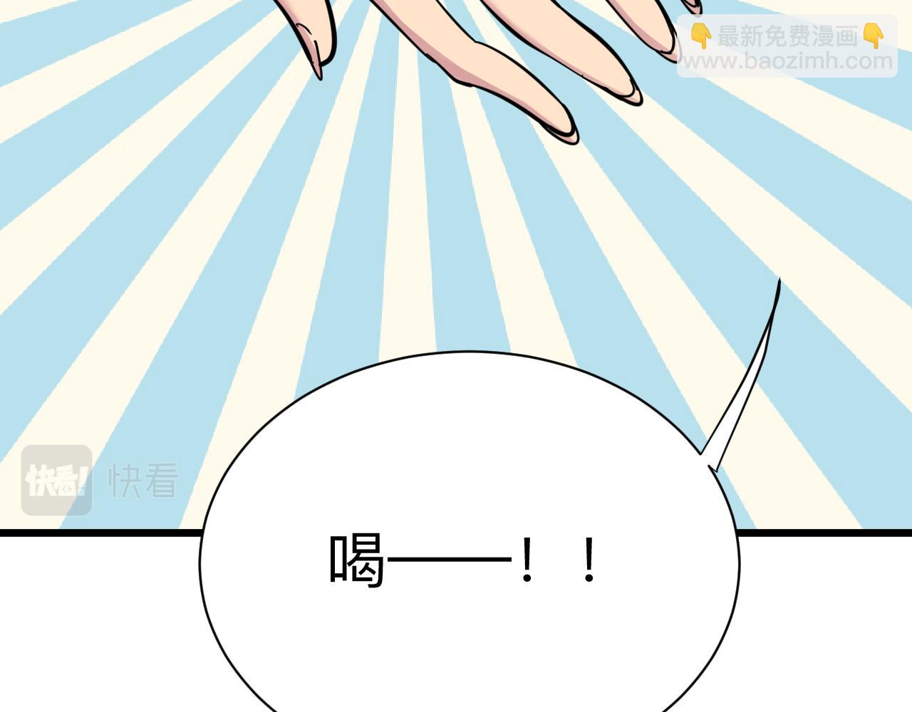 第286话 小赵老师66