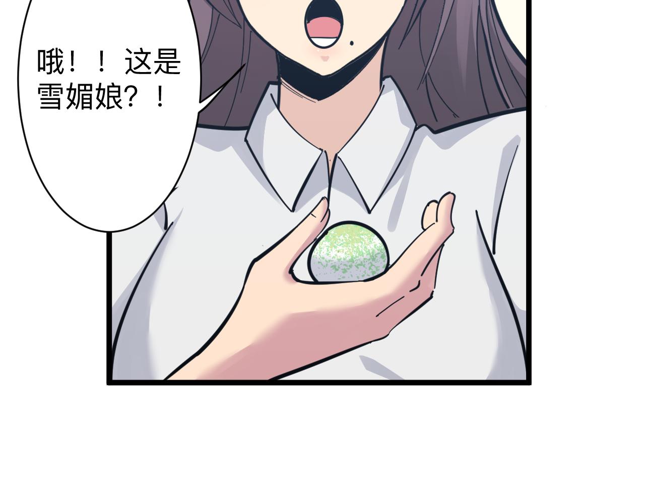 第286话 小赵老师68