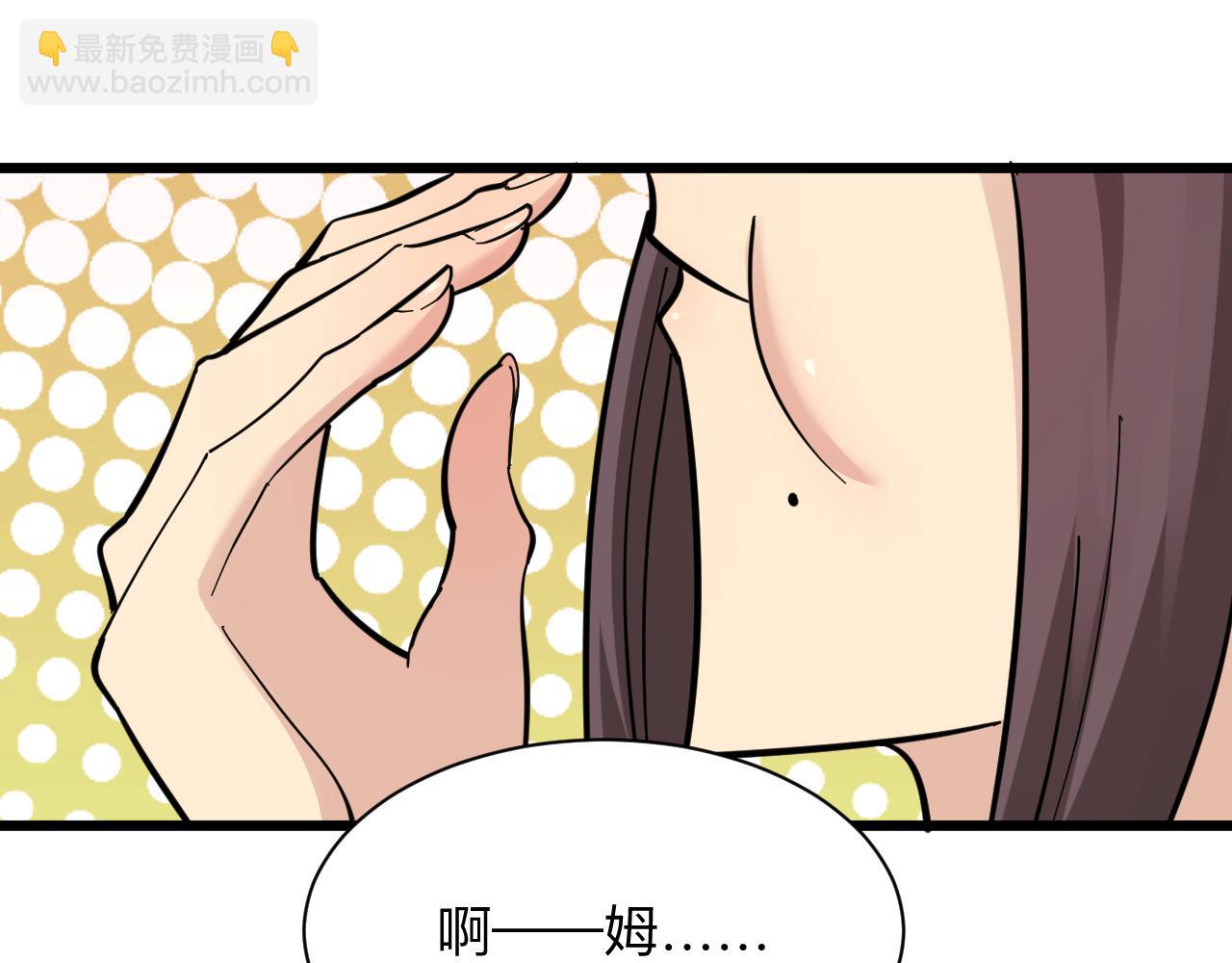 第286话 小赵老师69