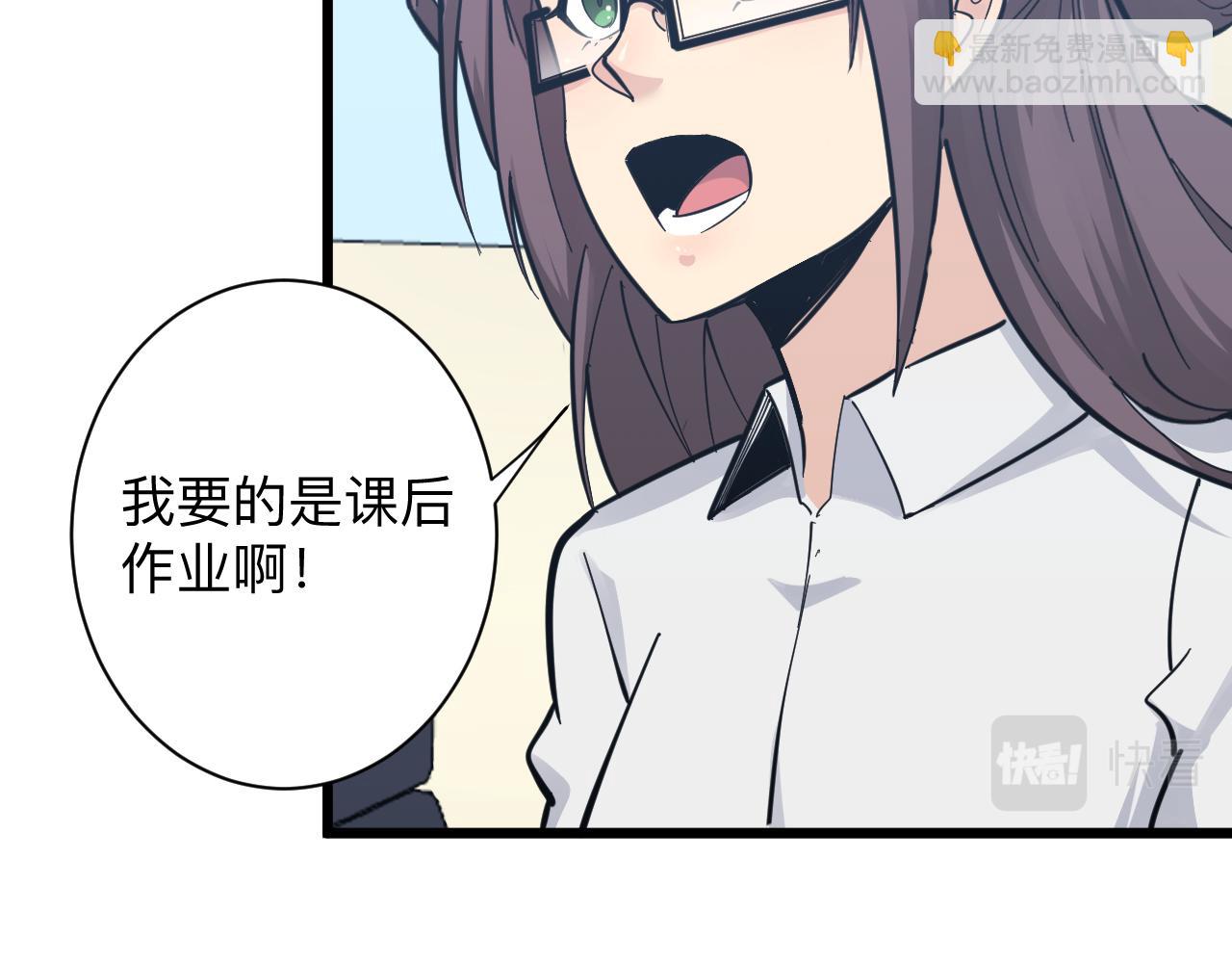 第286话 小赵老师77