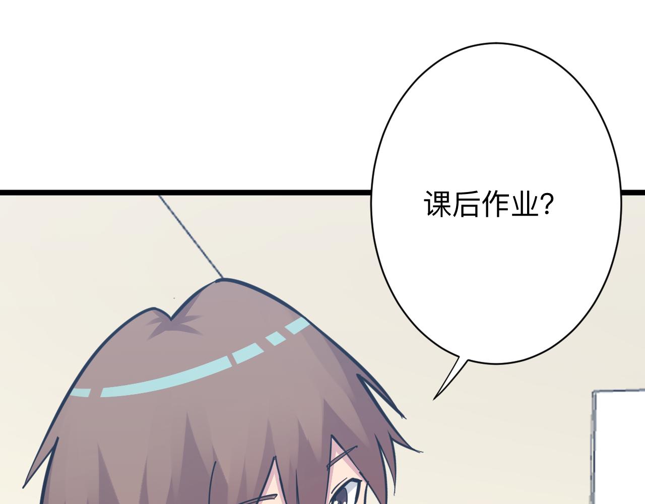 第286话 小赵老师78