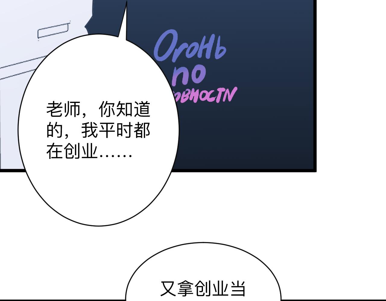 第286话 小赵老师82