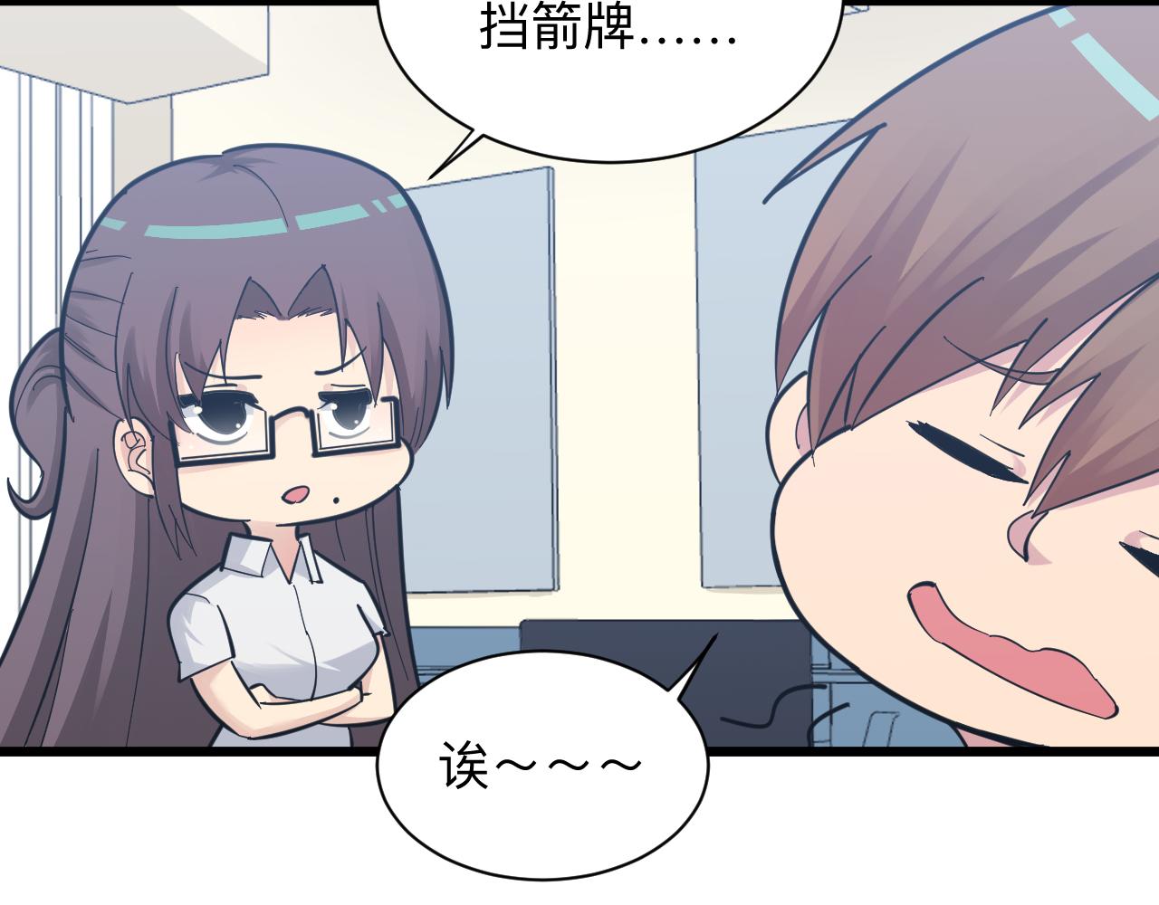第286话 小赵老师83