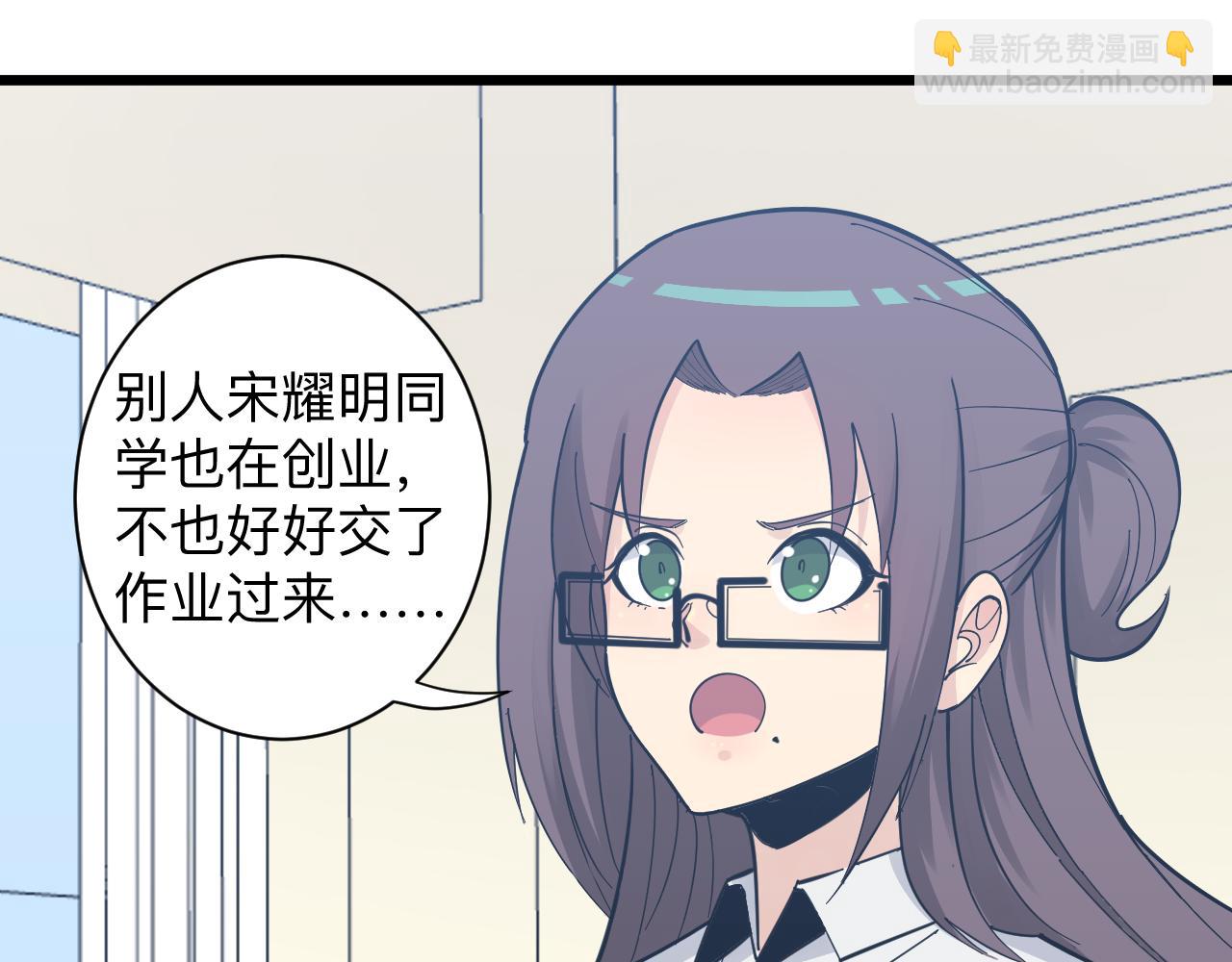第286话 小赵老师84