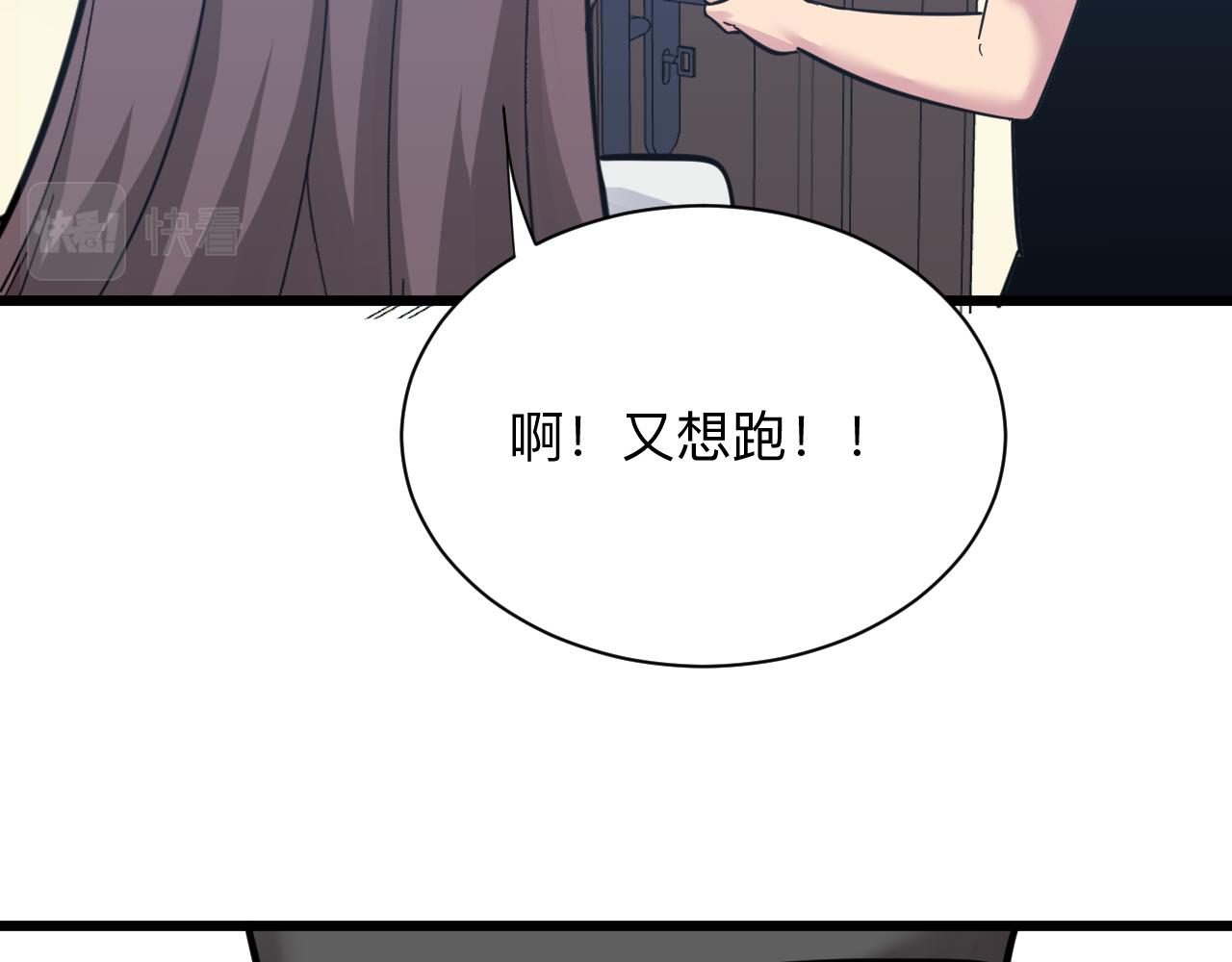 第286话 小赵老师87