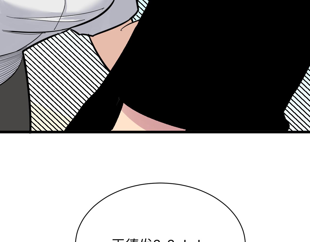 第286话 小赵老师95