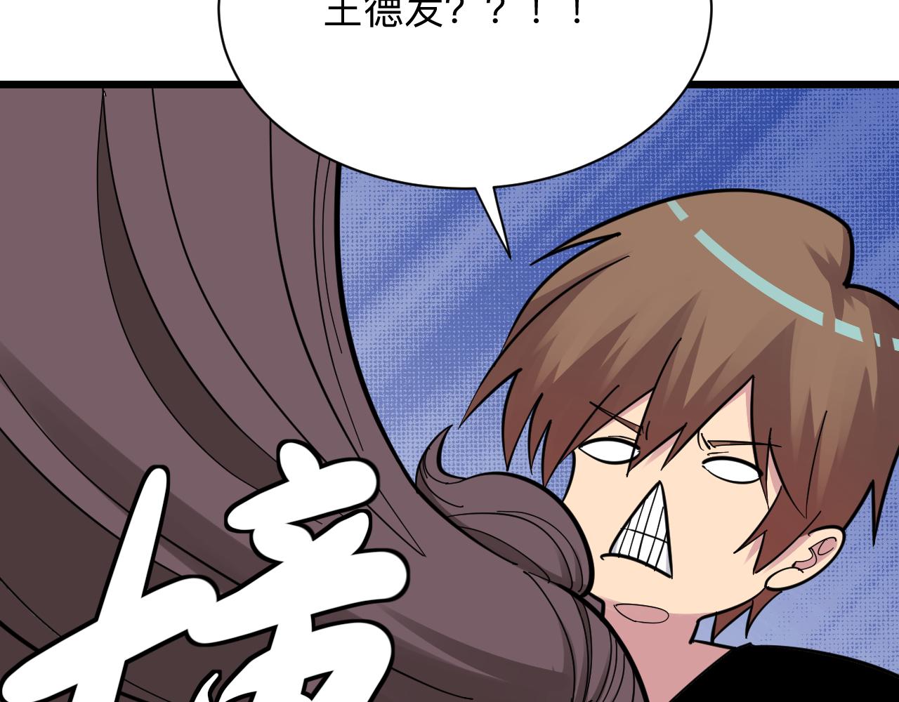 第286话 小赵老师96