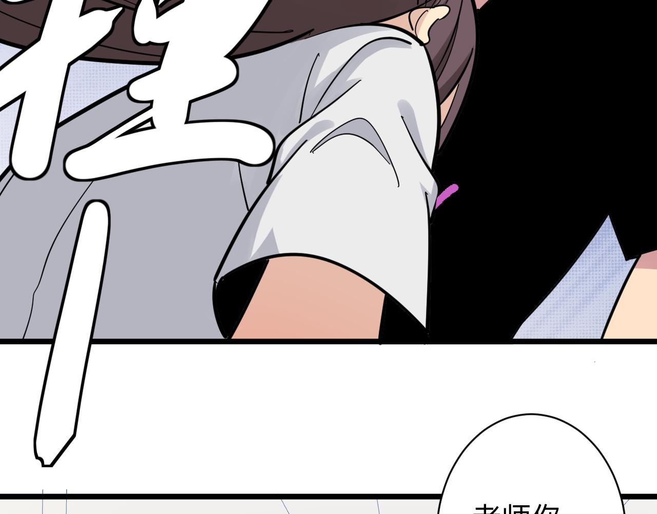 第286话 小赵老师97