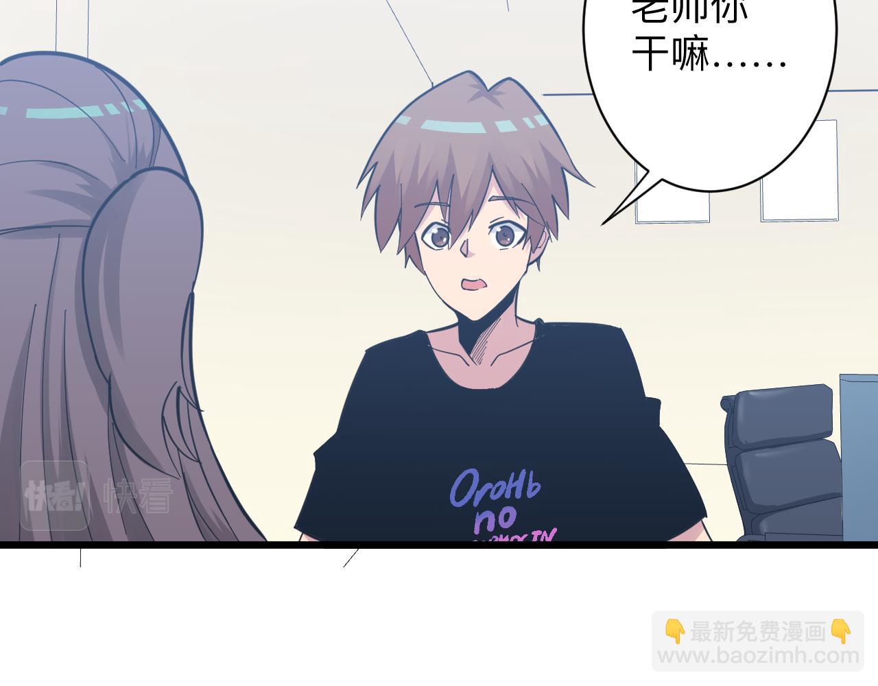 第286话 小赵老师98