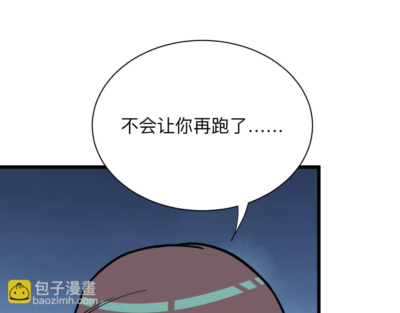 第286话 小赵老师99