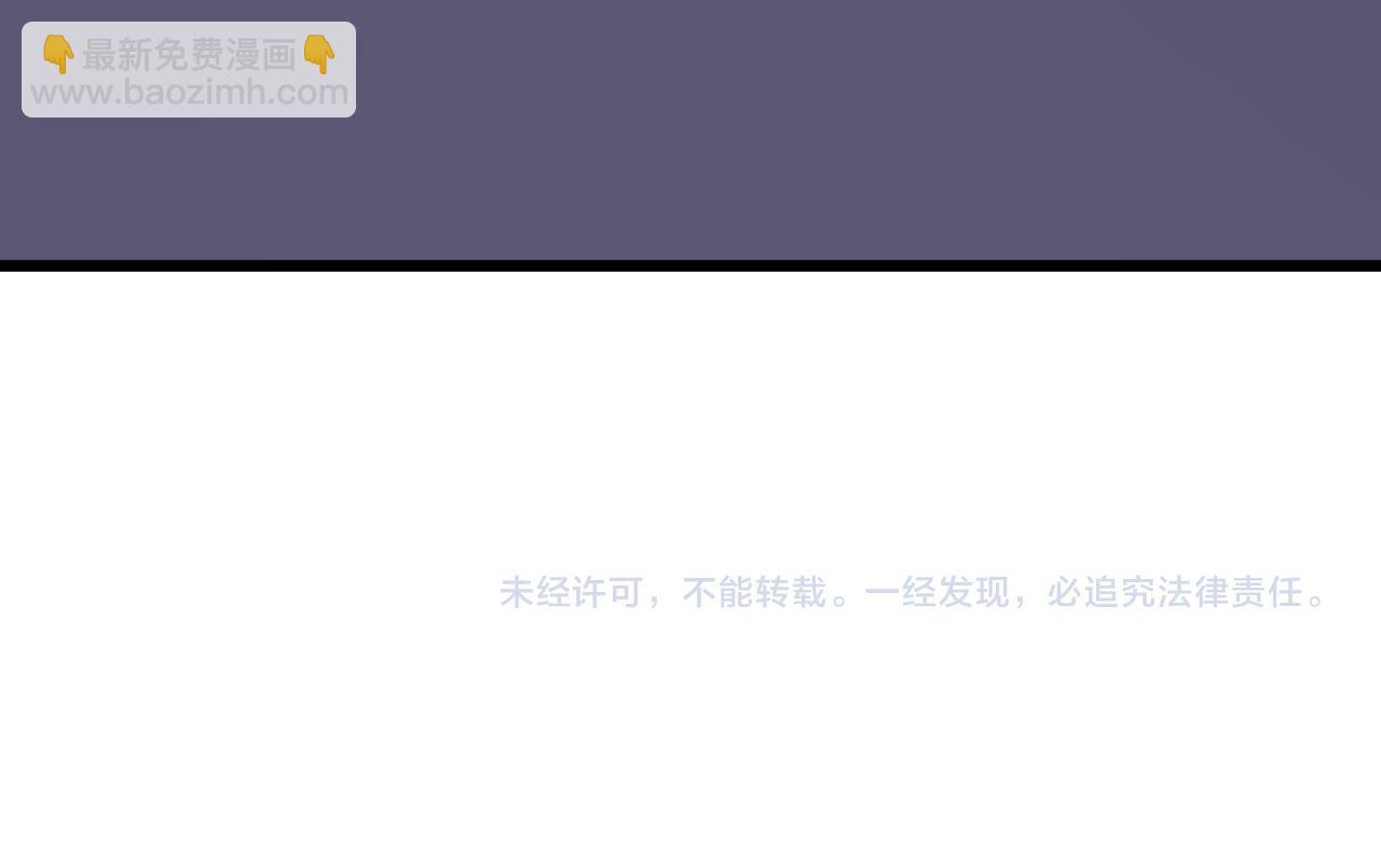 第289话 臭流氓偷看我110