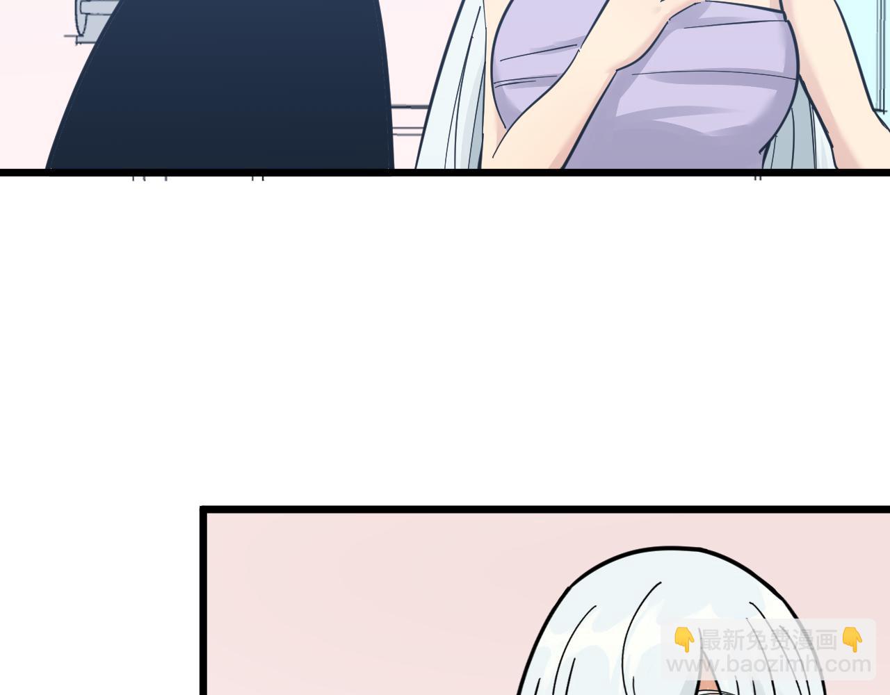 第289话 臭流氓偷看我27