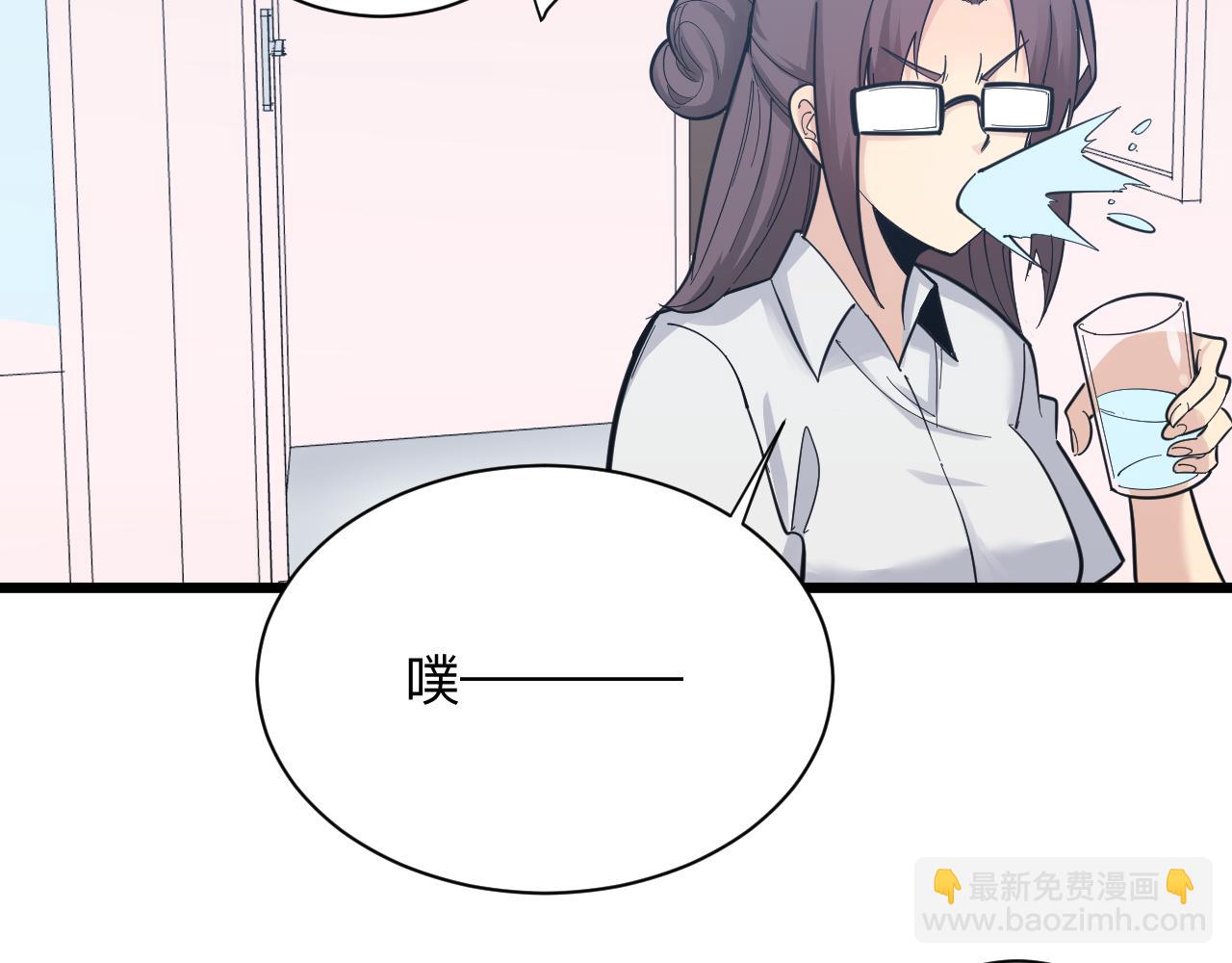 第289话 臭流氓偷看我37