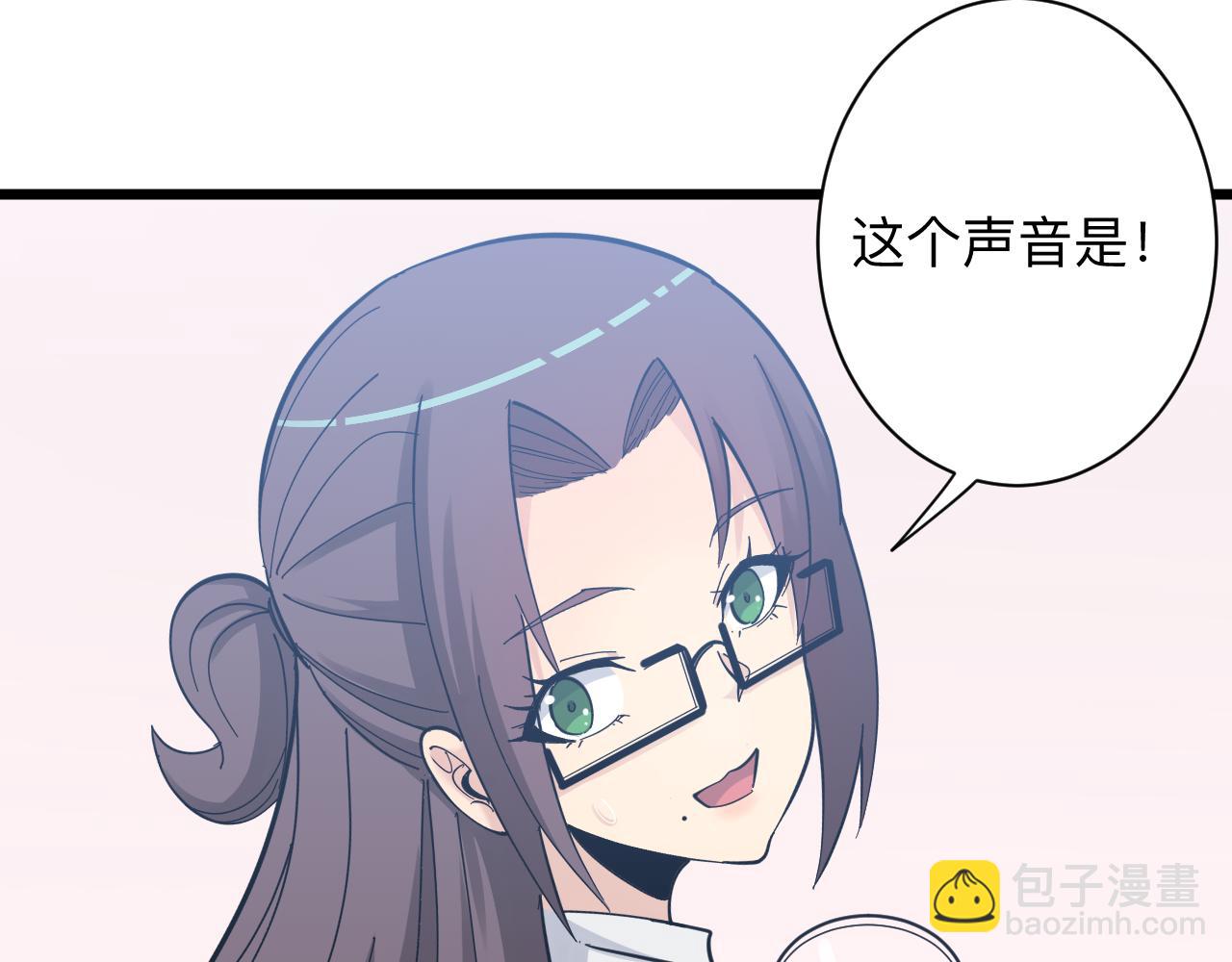 第289话 臭流氓偷看我38