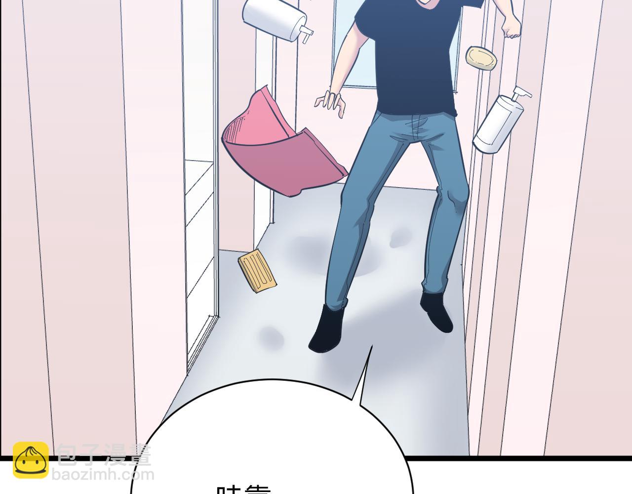 第289话 臭流氓偷看我40