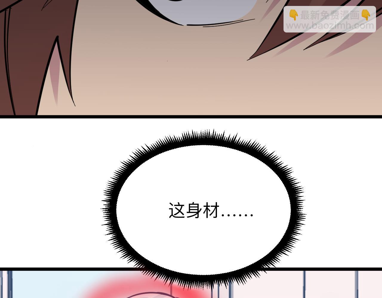第289话 臭流氓偷看我44