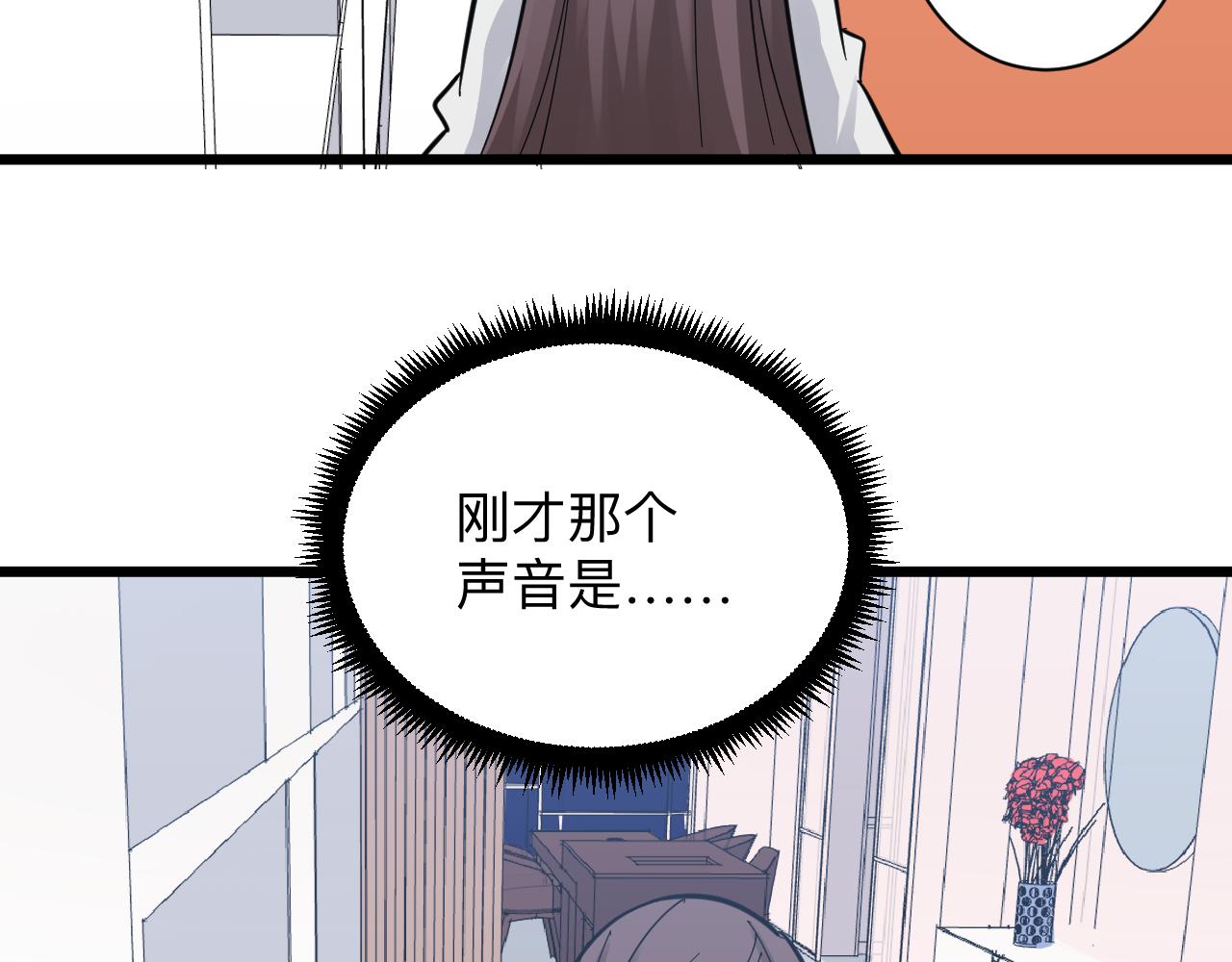 第289话 臭流氓偷看我55
