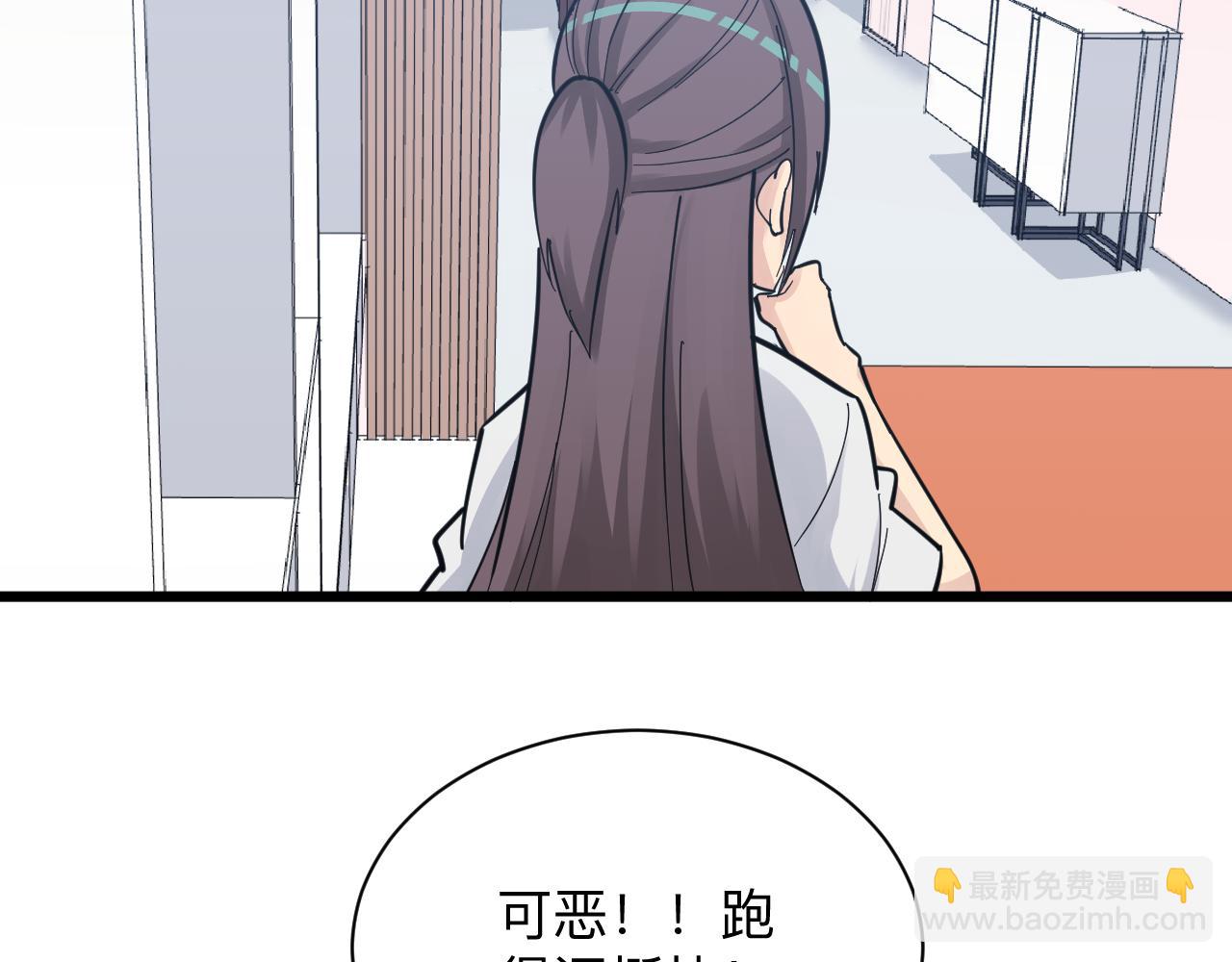 第289话 臭流氓偷看我56