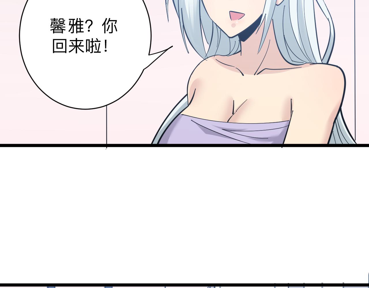 第289话 臭流氓偷看我59