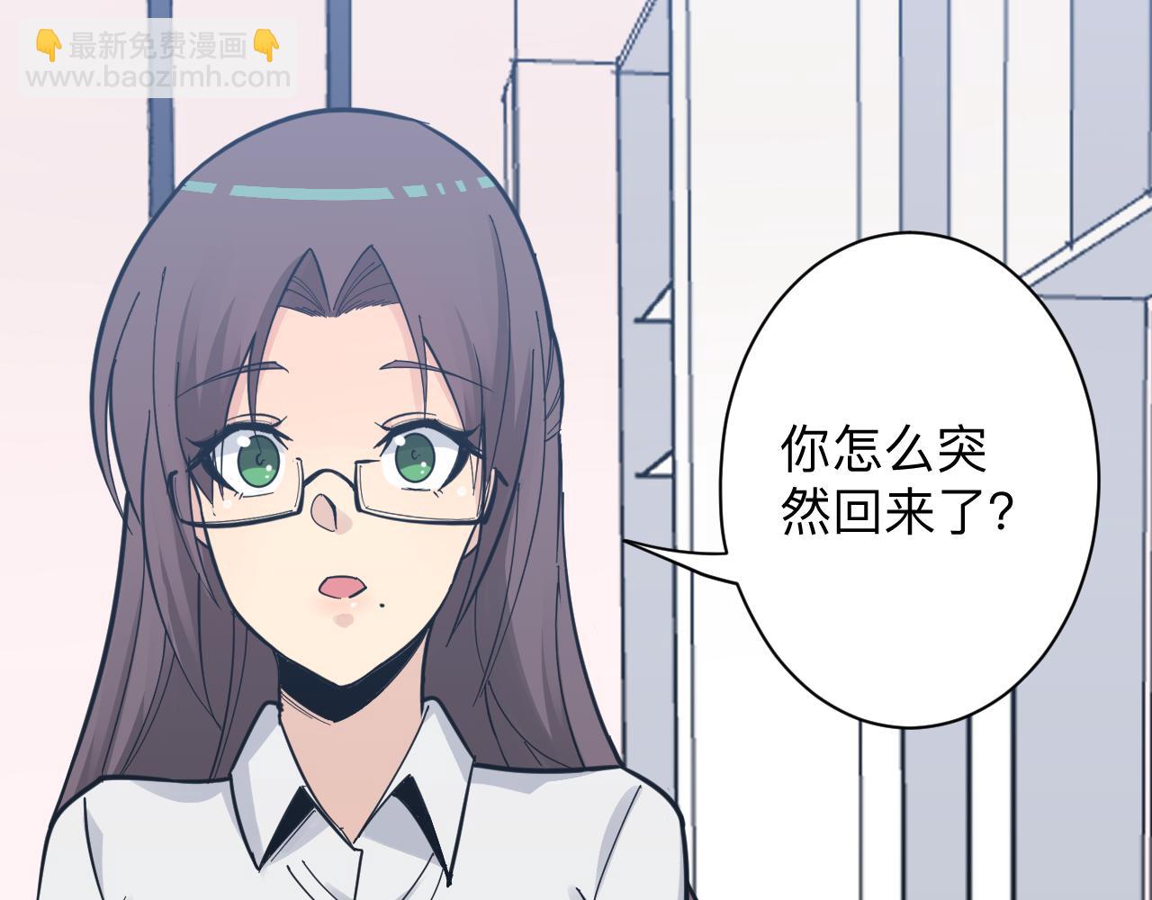 第289话 臭流氓偷看我60