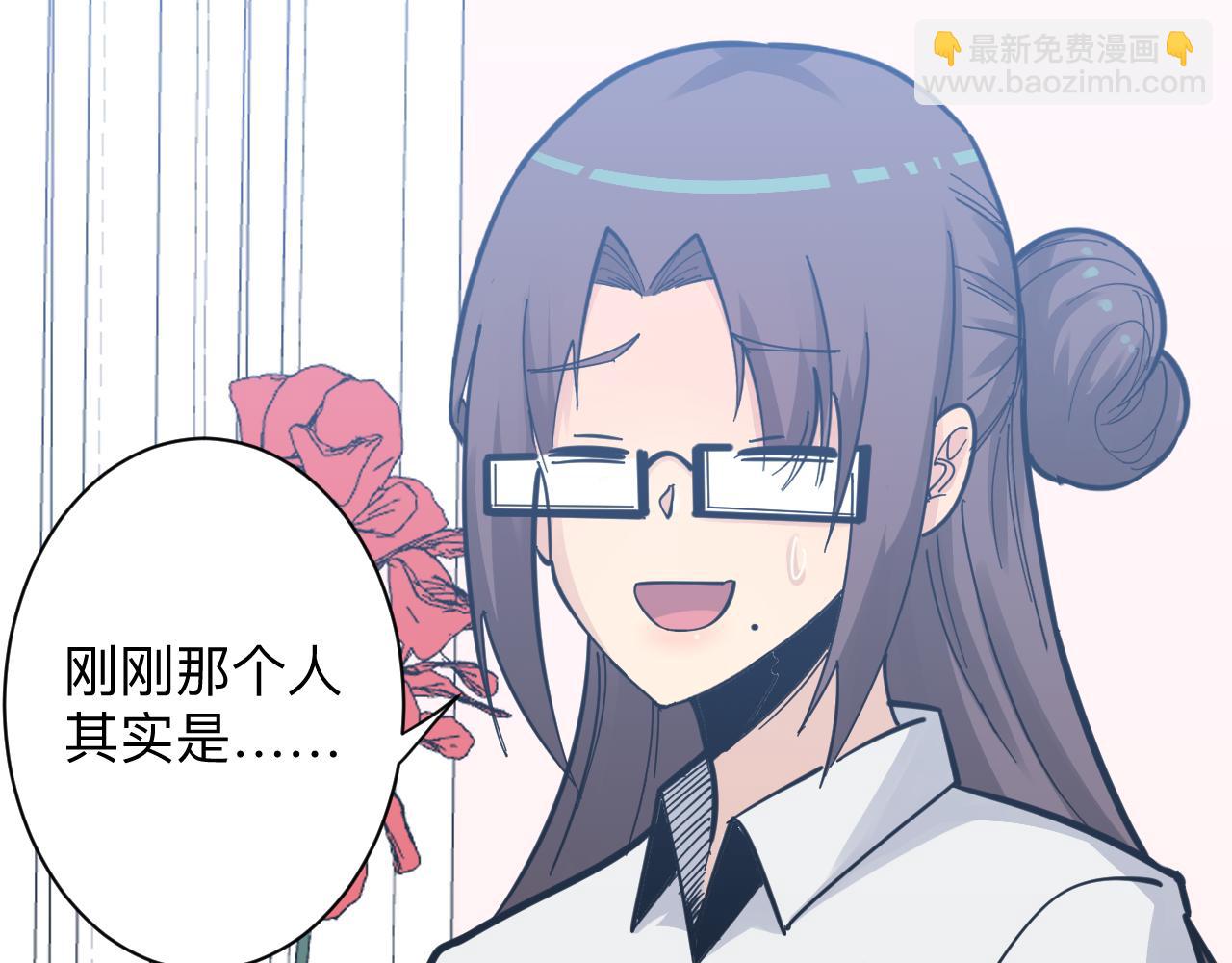 第289话 臭流氓偷看我67