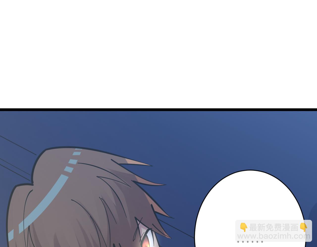 第289话 臭流氓偷看我70