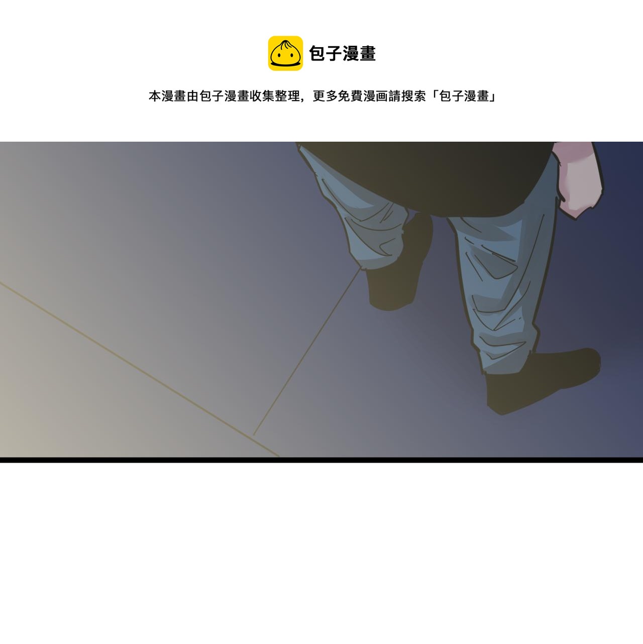 第289话 臭流氓偷看我72
