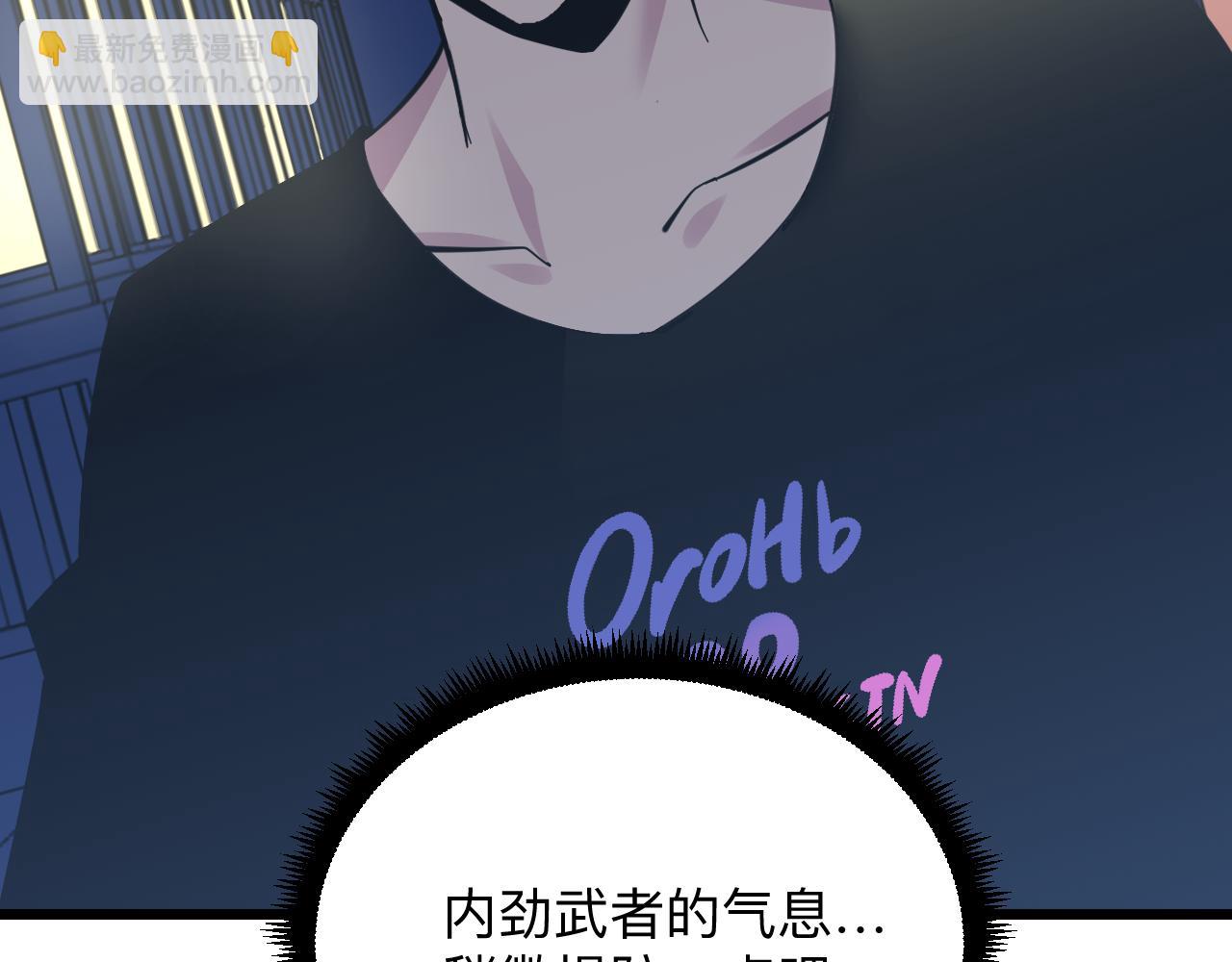 第289话 臭流氓偷看我74