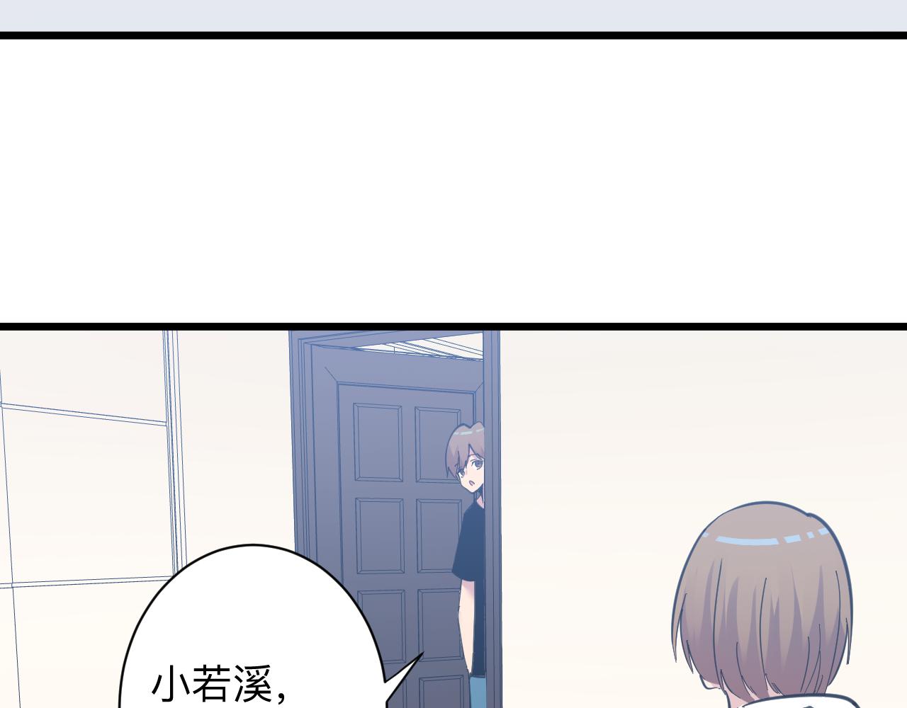 第289话 臭流氓偷看我85