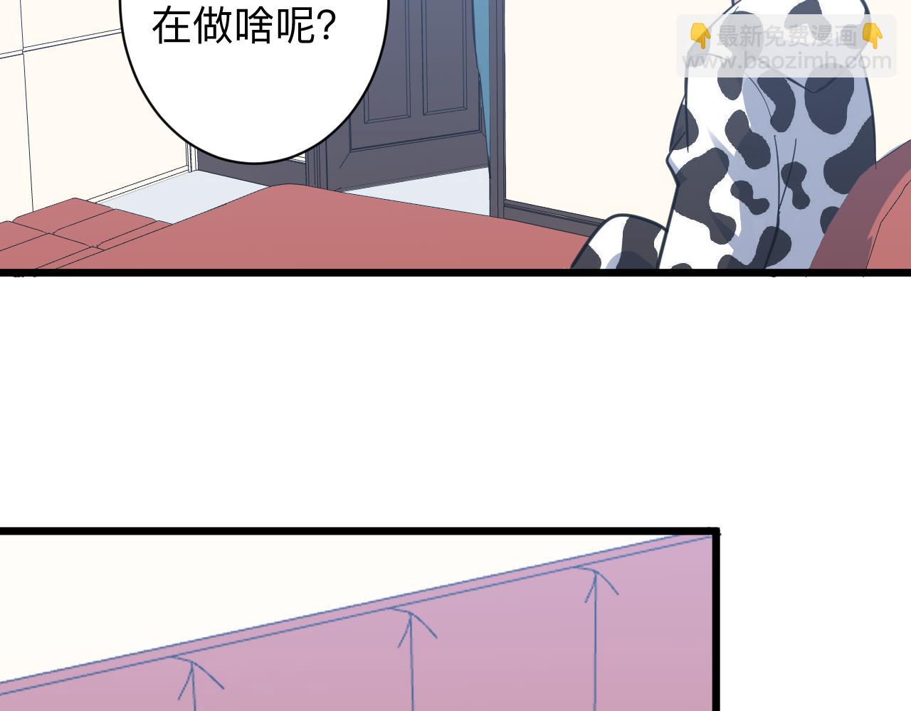 第289话 臭流氓偷看我86