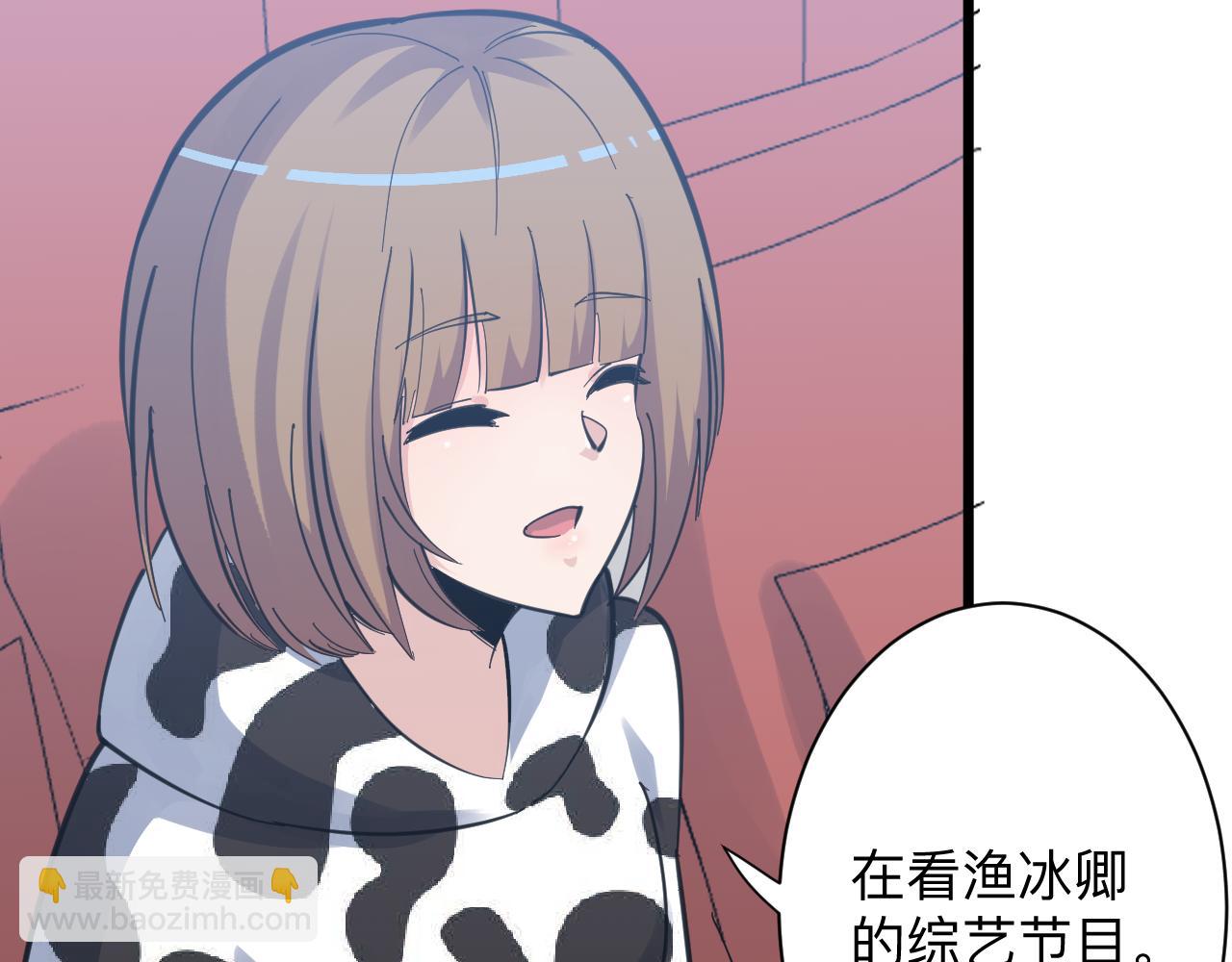 第289话 臭流氓偷看我87