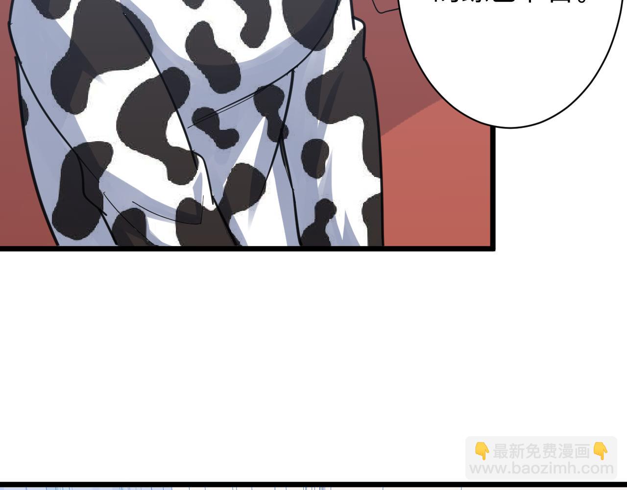 第289话 臭流氓偷看我88