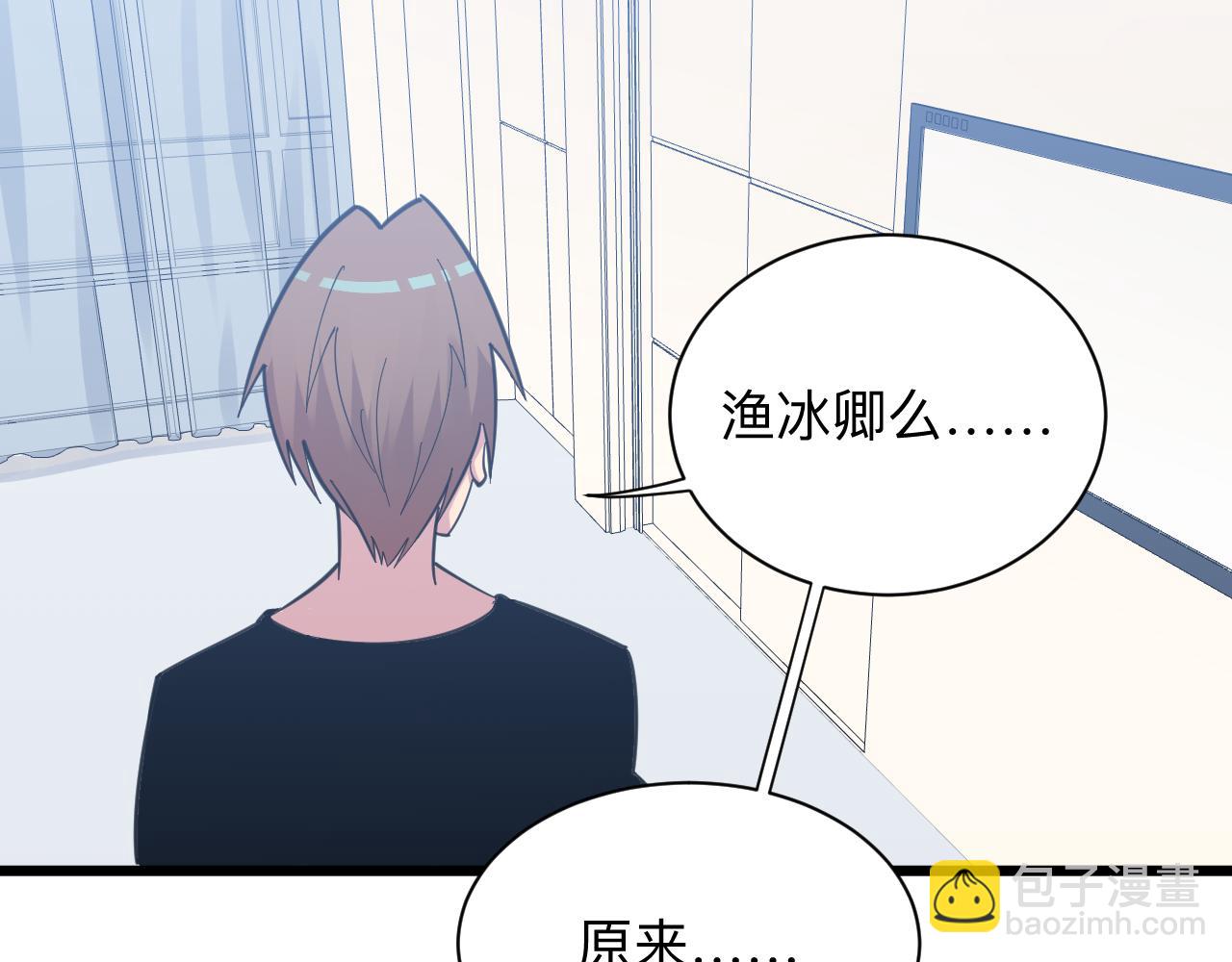 第289话 臭流氓偷看我89