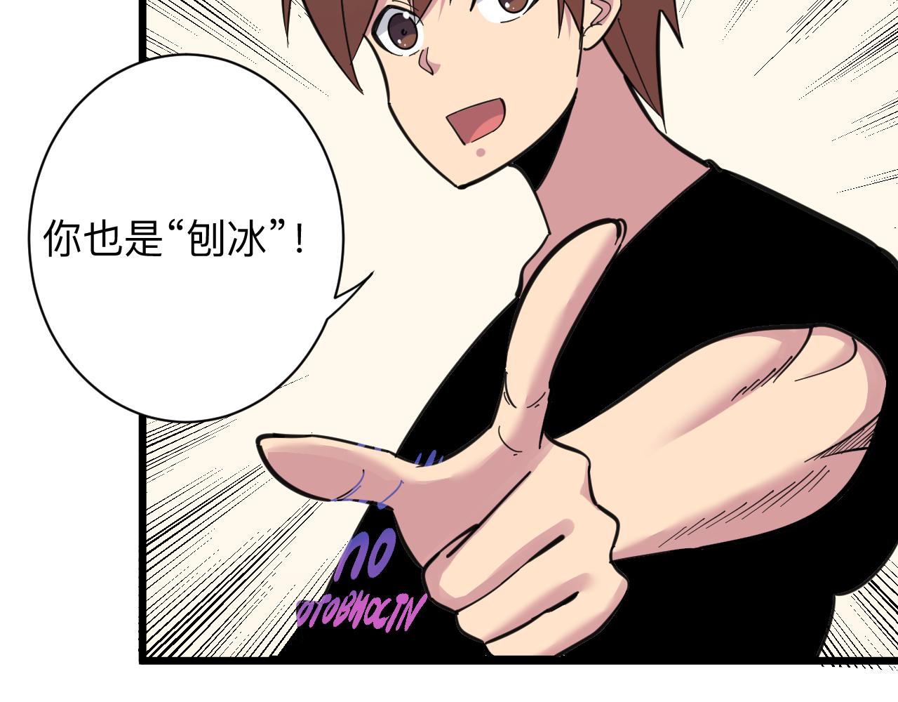 第289话 臭流氓偷看我91